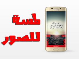 أروع صور حزن capture d'écran 2