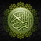 Icona Al Qur'an