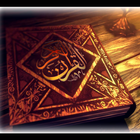 Murrotal Qur'an icono