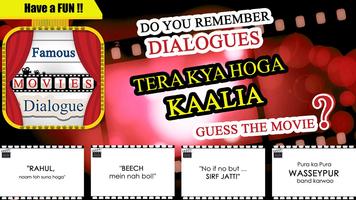 Bollywood Movie Quiz اسکرین شاٹ 2