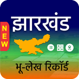 Jharkhand Land Records Zeichen