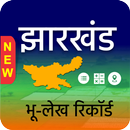 Jharkhand Land Records-APK