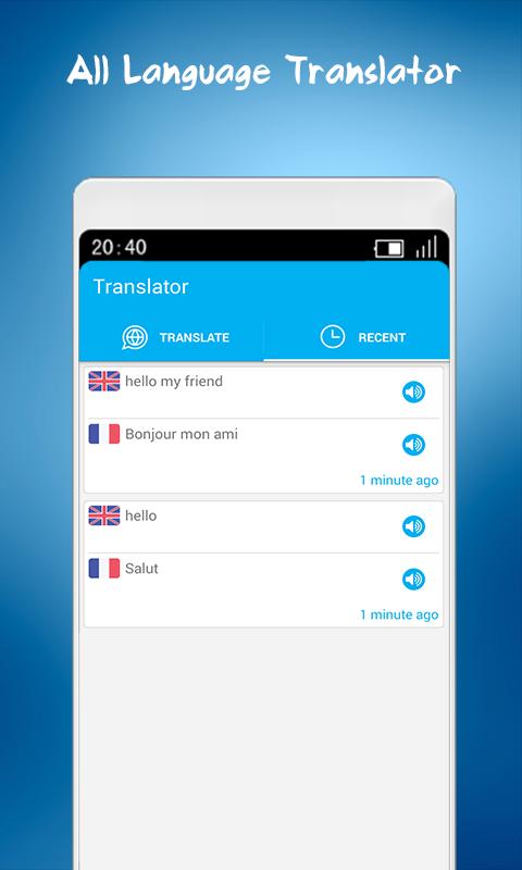 Переводчик language er486t. Freed translate