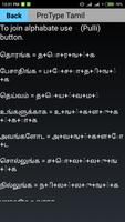Protype Tamil Keyboard capture d'écran 1