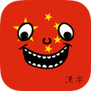 Learn Mandarin Hanzi APK