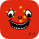 Learn Mandarin Pinyin APK