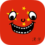 Learn Mandarin Pinyin