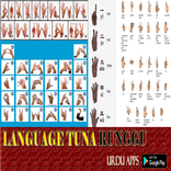 Language Tuna Rungu