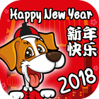 ikon tahun baru cina anjing 2018