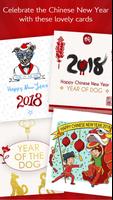 برنامه‌نما Chinese new year of dog 2018 عکس از صفحه