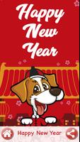 Nouvel an chinois de chien 2018 capture d'écran 2