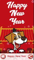 برنامه‌نما Chinese new year of dog 2018 عکس از صفحه