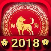 Nouvel an chinois 2018 cartes icon