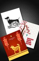 Chinese new year 2018 cards - happy dog year poster