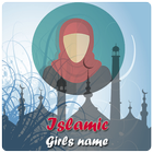 Muslim Girls Names icône
