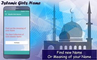 Muslim Girls Names capture d'écran 1