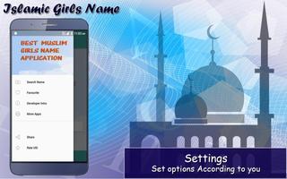 Muslim Girls Names syot layar 2