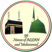 Asma-Ul-Husna: 99 Names of Allah