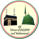 Asma-Ul-Husna: 99 Names of Allah आइकन