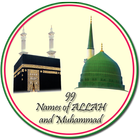 Asma-Ul-Husna: 99 Names of Allah ícone