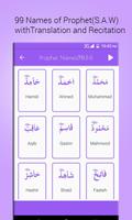 برنامه‌نما Asma-Ul-Husna: 99 Names of Allah عکس از صفحه