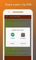 Urdu Poetry Sad et SMS capture d'écran 3