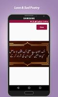 Urdu Sad Poetry 2018 New Screenshot 3