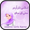 ”Islamic Girls Names