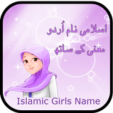 ikon Gadis Islam Nama