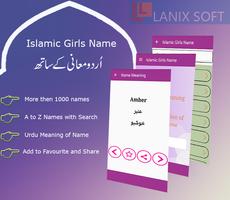 Poster Islamic Girls Names