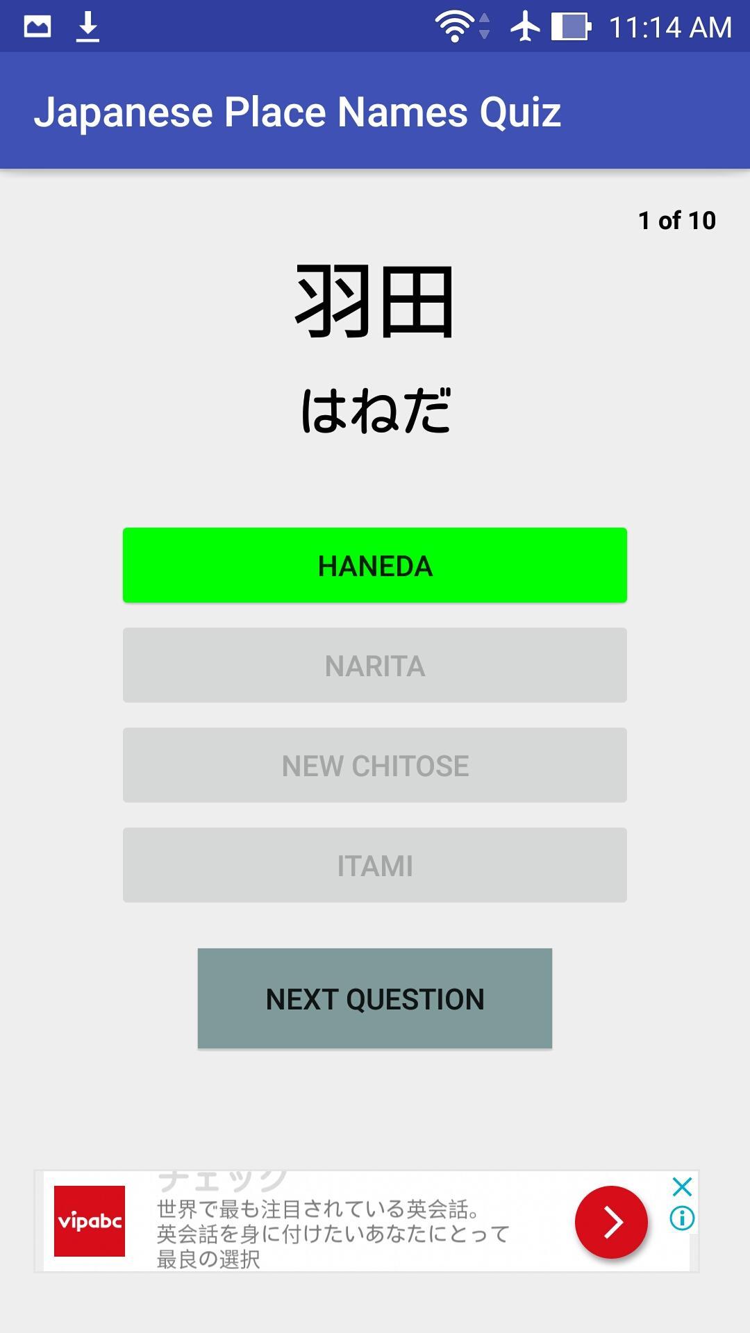 Japanese Place Names Quiz Open Source For Android Apk Download