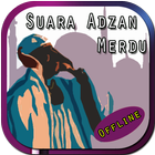 Lantunan Adzan Merdu icon