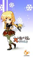 Anime Girls Xmas Cards 2012 اسکرین شاٹ 3