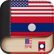 English to Lao Dictionary - Le