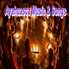 Ayahuasca Music & Songs আইকন