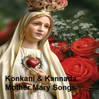 Konkani & Kannada Mary Songs آئیکن