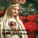 Konkani & Kannada Mary Songs APK
