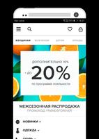 La Shop. Мода с доставкой imagem de tela 2