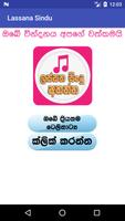 Sinhala Songs Sindu and Sri Lanka MP3 Affiche