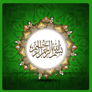 Quran Verses , Allah message & Islamic Pictures-APK