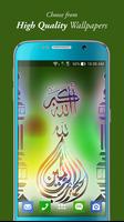 2 Schermata Quran Verses , Allah message & Islamic Pictures