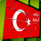 Turkish ringtones HQ icon