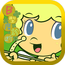 B型度診断(血液型診断)―アナタはB型タイプの人間かな？ APK