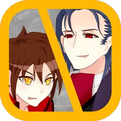 Baixar 中二病診断～今こそ診断の時だ～ APK