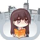 田舎者診断～オラいなかもんだべか？～ APK