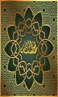 La Sunna du Prophète Mohamed Affiche