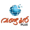 Wandoor Plus APK