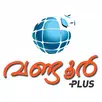 APK Wandoor Plus