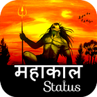 Mahakal Status icon