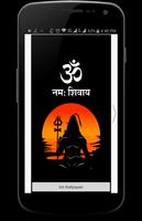 Lord Shiva Live Wallpapers HD Affiche